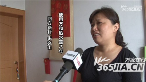 乐鱼(中国)热水器老用户朱女士